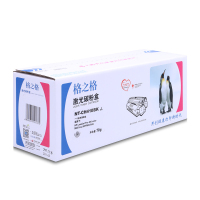 格之格CE410A碳粉盒NT-CH410BK黑色适用惠普M451nw M475dn系列[健康环保]