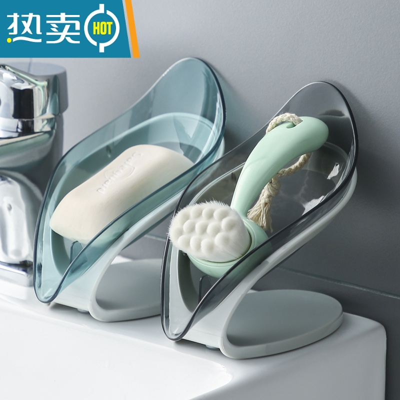 敬平沥水肥皂盒卫生间创意免打孔浴室树叶香皂盒家用洗衣皂置物架 树叶皂盒2个蓝高清大图