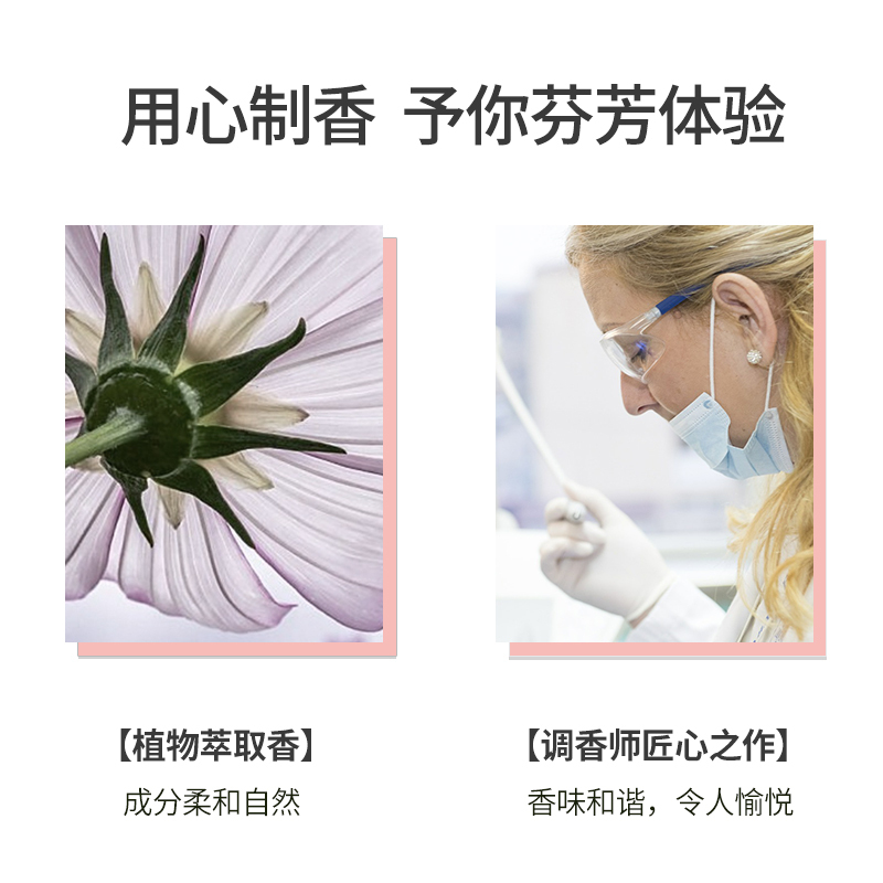 名创优品(miniso) 星云系列花果调流沙滚珠香水植萃自然柔和便携装[金星,10mL]
