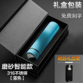 智能测保温杯定制礼品广告水杯订制印logo批发开业做刻字杯子 磨砂蓝316弱碱材质-智能保温杯+上品礼盒_912
