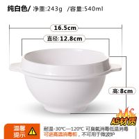 防摔粥碗仿瓷小碗甜品碗汤碗双耳碗连锁粥铺塑料碗树脂密胺碗 纯白色1个（拍10个起送汤勺）