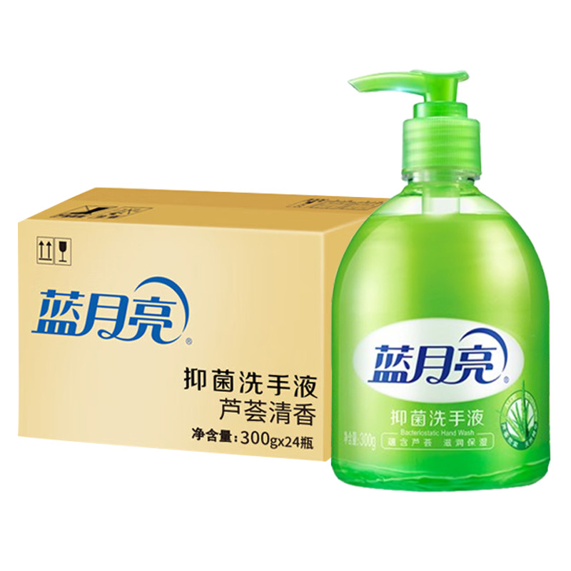 蓝月亮洗手液300g*24瓶泡沫丰富滋润保湿芦荟80001904