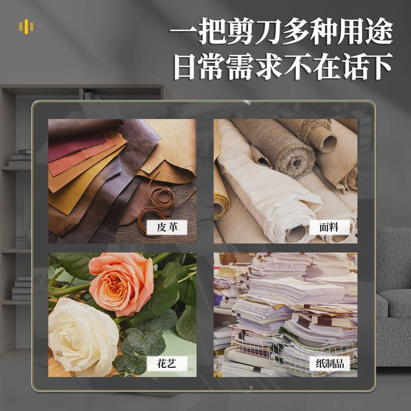 得力工具 DL358009 不锈钢强力剪(黄) 9″(单位:把)高清大图