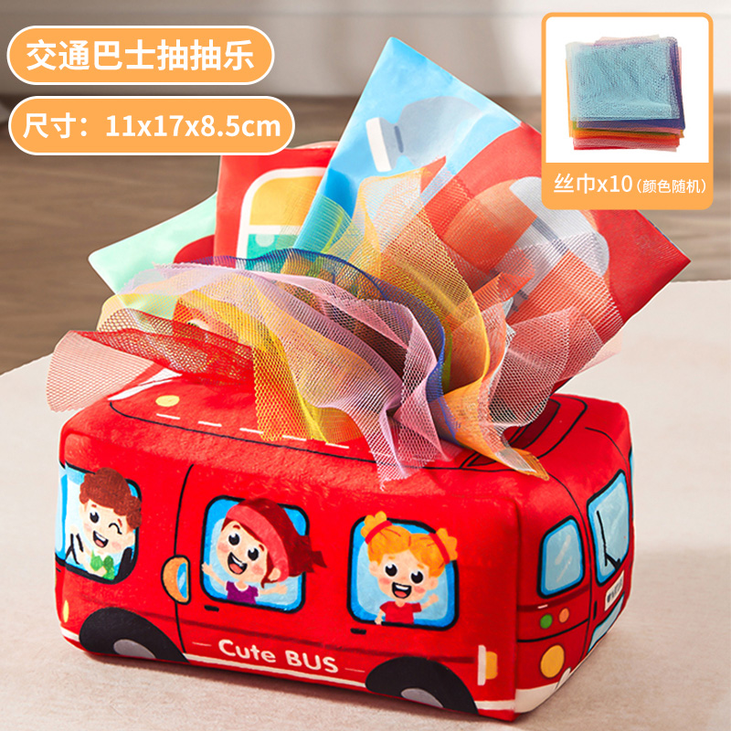 抽纸玩具婴儿安抚早教抽抽乐可啃咬撕不烂布书宝宝手部锻炼3750 交通巴士抽抽乐【10丝巾】