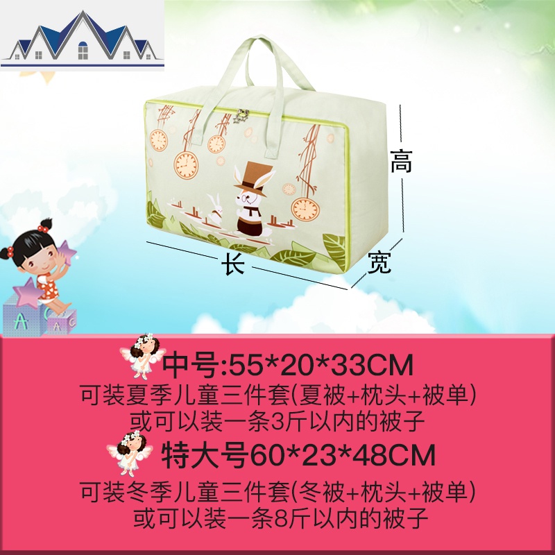 幼儿园棉被子收纳袋装被褥儿童衣物的卡通收纳整理袋打包手提袋子 三维工匠收纳包高清大图