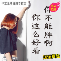 帝梦香网红店韩风女生少女心房间布置墙贴卧室寝室宿舍墙面装饰品ins风