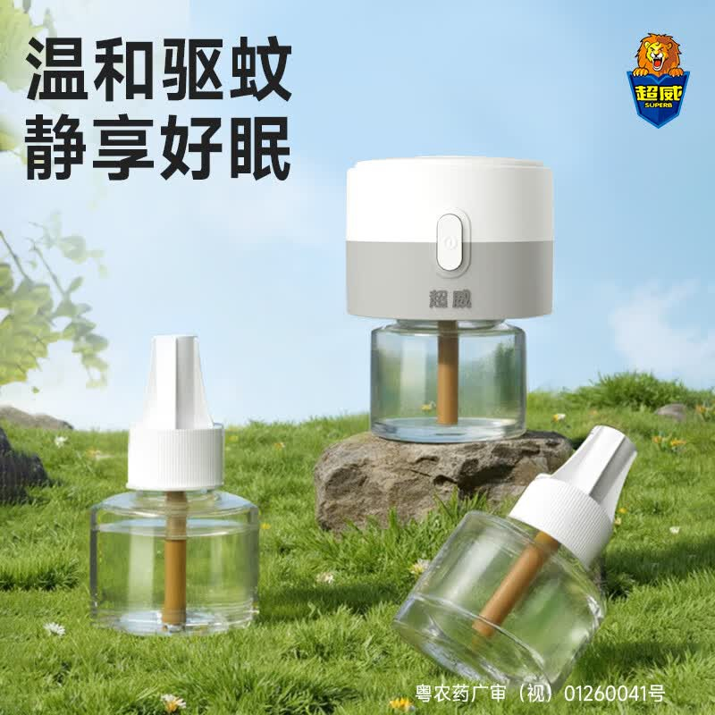 超威电蚊香液基孔肯雅热灭蚊器无香驱蚊液防蚊补充液3瓶1加热器