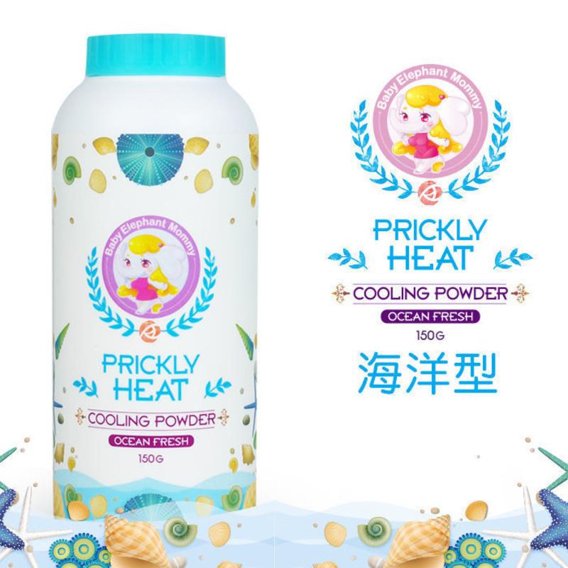 泰国小象妈咪爽身粉 清凉型宝宝玉米粉干爽型 婴儿爽身粉小孩蛇粉 海洋味