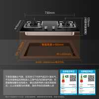 方太燃气灶双灶嵌入式灶具家用厨房 5.0kW*大火力 新品 可调节底盘 换装优选 TH32B 天然气