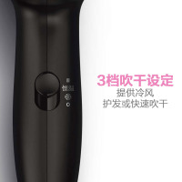 飞利浦（Philips）电吹风机 HP8227 家用冷热风理发店吹风机 大功率恒温配吹风嘴 外形小巧 恒温护发 3档