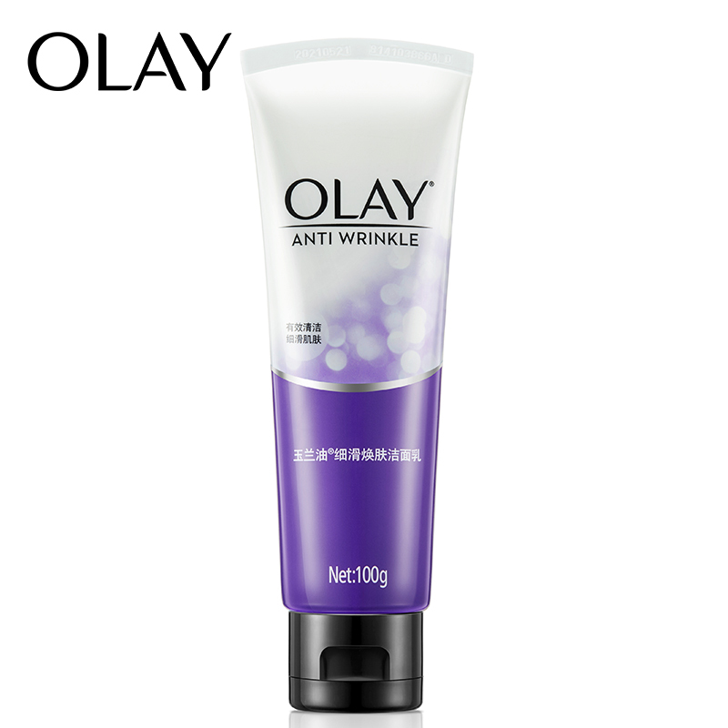 Zs-玉兰油(OLAY)细滑焕肤洁面乳100g洗面奶女士护肤品