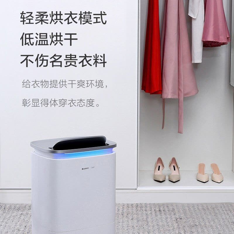 格力(GREE)除湿机KJ200G-B01境立方家用卧室除甲醛空气净化干衣加湿抽湿四合一多功能空气管家智能控制空气净化器图片