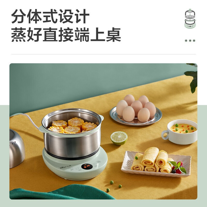 小熊(Bear)迷你双层煎蛋器蒸蛋器 ZDQ-B14Y5