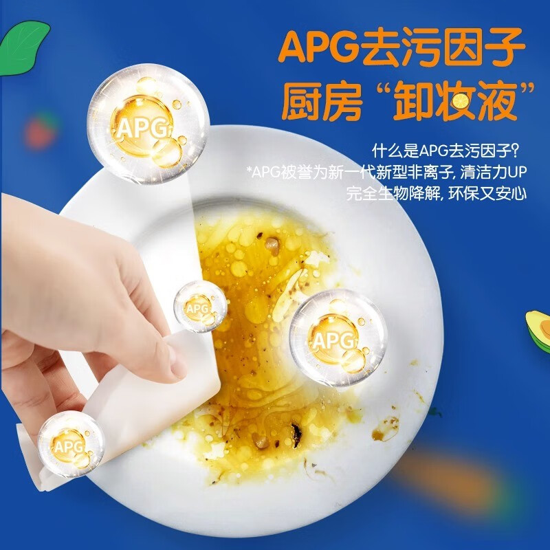 清风 厨房1层25片/包湿纸巾BWB25KE 4包*1箱高清大图