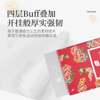 植护挂式抽纸 纸巾面巾纸 悬挂卫生纸抽 擦手纸 新国潮-1000张*1提