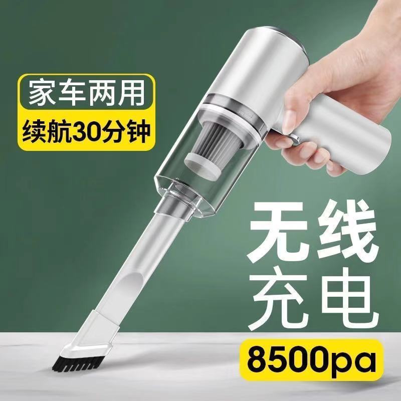 车载吸尘器车用无线充电汽车家用手持小型车内大功率吸力强力迷你 [车用款]2800pa没吸力