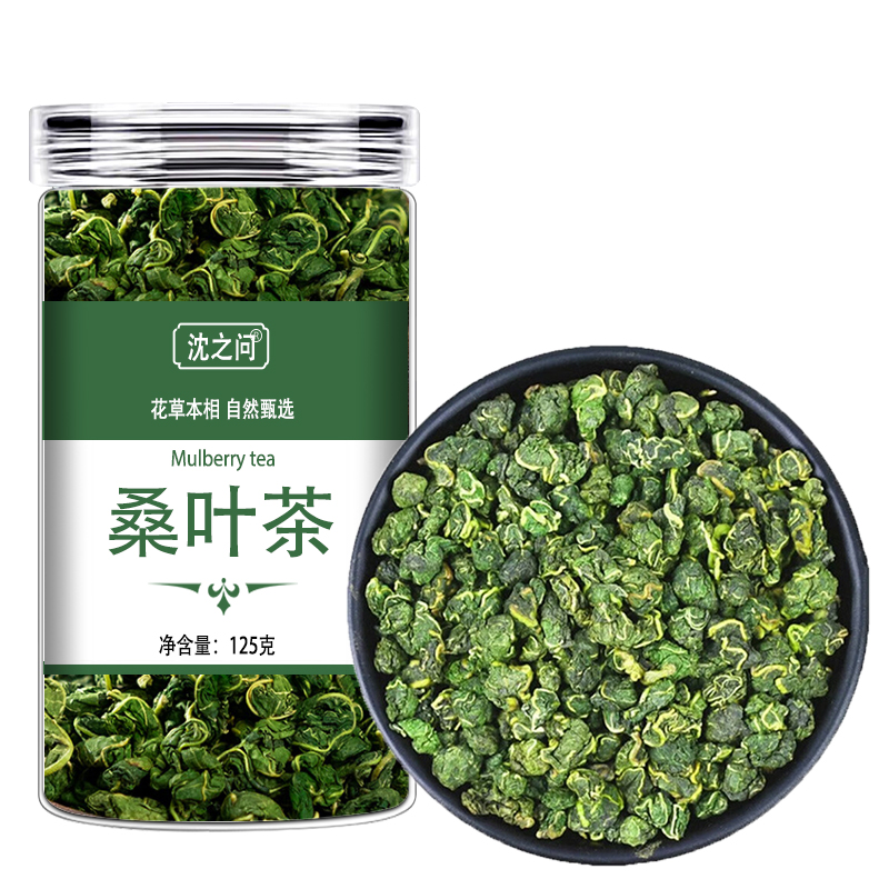 霜后桑叶茶125g霜打过的桑叶霜降秋后桑树叶非特级官方旗舰店正品高清大图