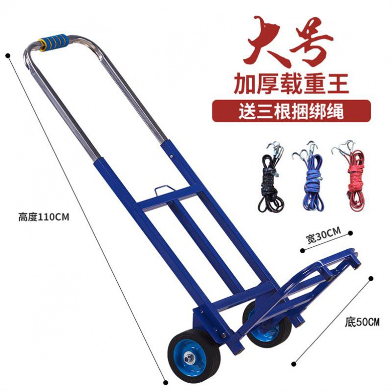 放音响的小推车可伸缩折叠购物推车超市手拉车搬运车家用买菜拖车 三维工匠 升级款-方管加厚载重王-黑色《店家用拖车高清大图