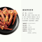 来伊份 藤椒鸭锁骨112g/袋 卤味即食小吃鸭架鸭货休闲零食 苏宁超市自营零食