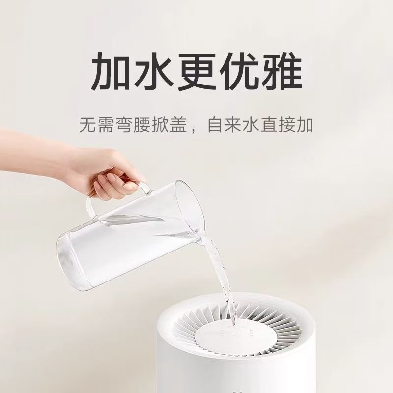 小米米家无雾加湿器3[400]家用办公室婴儿孕妇快速加湿纯净式蒸发高清大图