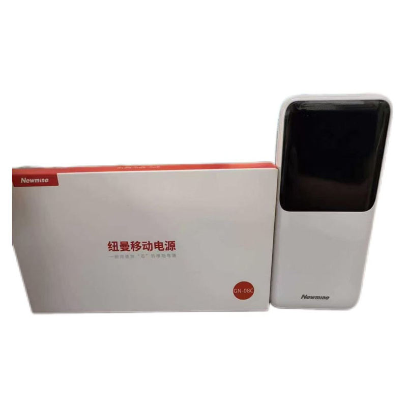 纽曼 1万毫安充电宝 GN-08C 白色(单位:个)高清大图