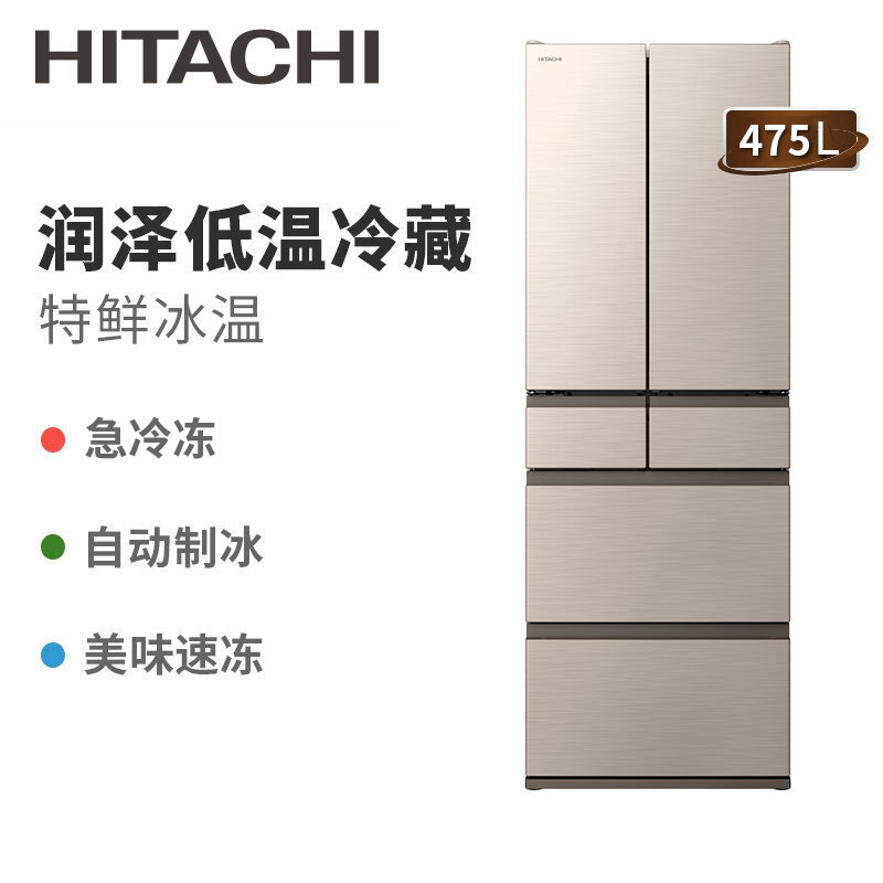 HITACHI/日立475升日本原装进口自动制冰风冷多门冰箱R-HSF49NC(CNX)