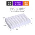 南极人乳胶枕头颈椎枕儿童枕头套装成人枕头芯乳胶枕枕芯_552 +内套+外套 狼牙乳胶枕36*58cm