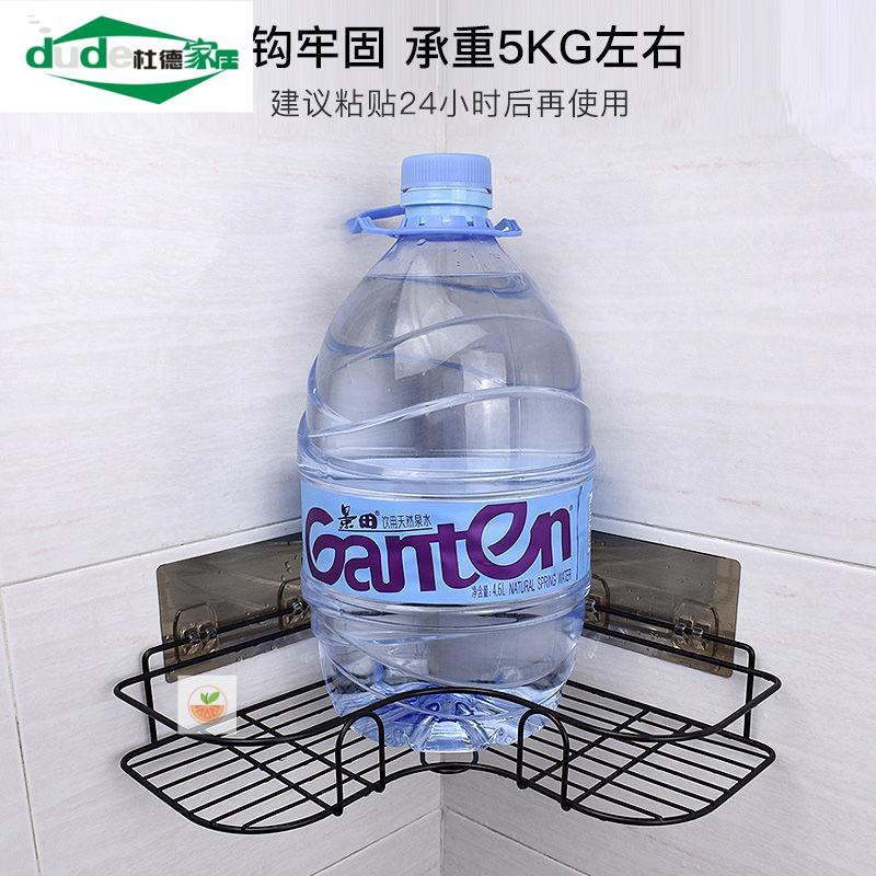 脸盆架黑色 卫生间三转角置物架免打孔浴室用品大全厨房放东西的洗发水沐浴露
