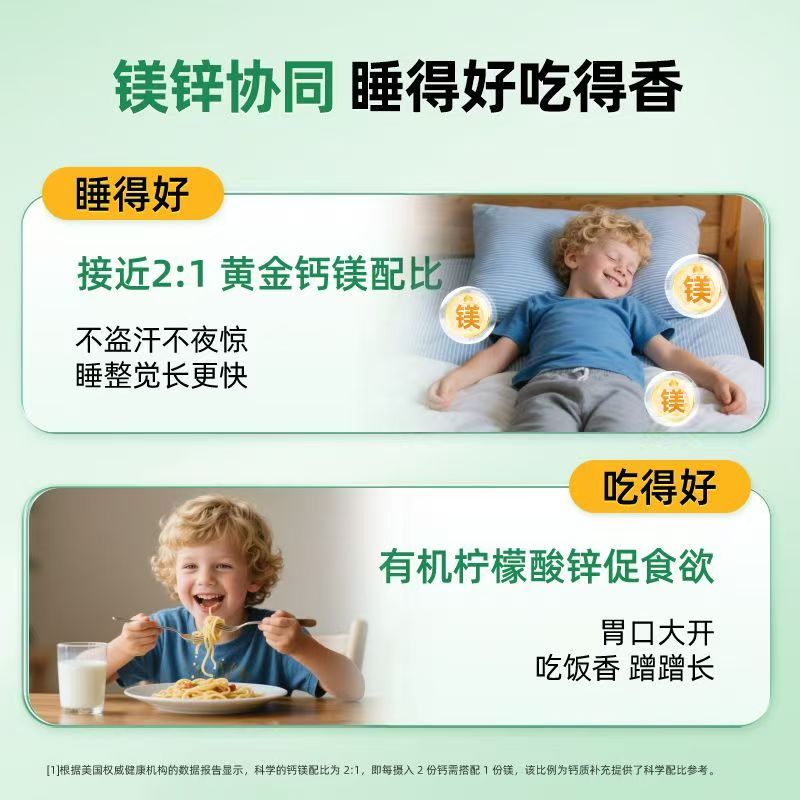 ChildLife液体钙镁锌大白瓶儿童乳钙婴幼儿补钙K2+D3同补高清大图