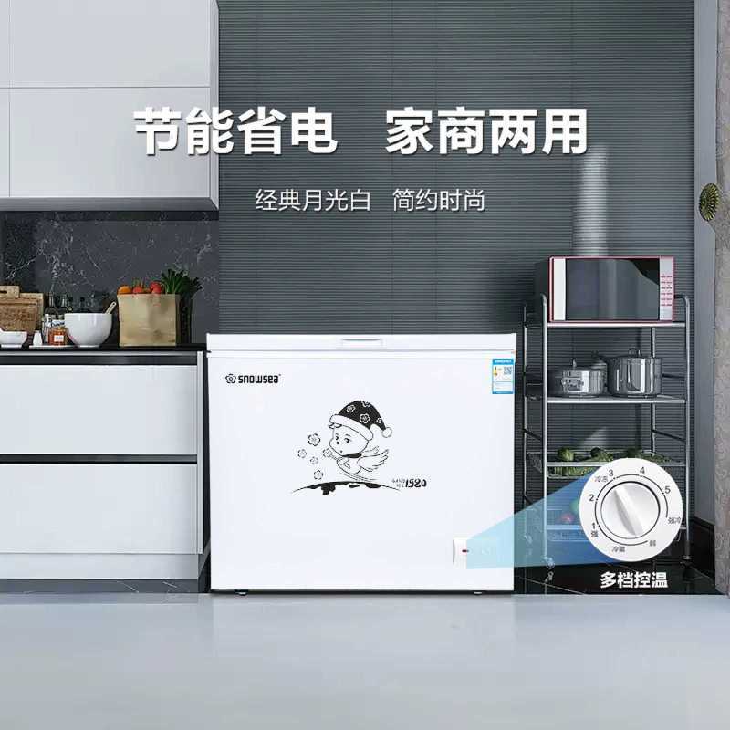 香雪海 350升 卧式单温冷柜 冷藏冷冻转换可调节 大型家用商用冷藏柜 冷冻柜 顶开门卧式大冰柜 BD/BC-488高清大图