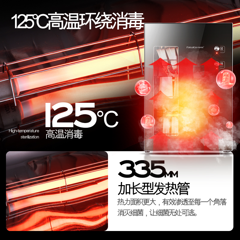 凡萨帝(fasato)ZTP-60家用消毒柜60L小容量迷你立式桌面柜式厨房消毒柜 不锈钢三层架 高温二星消毒高清大图