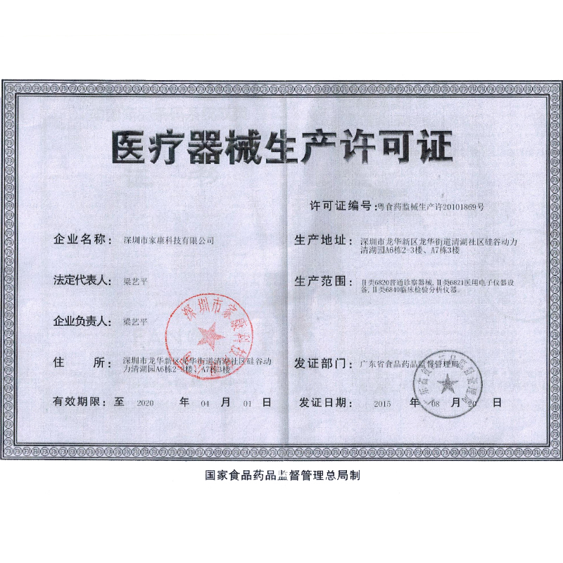 修正电子体温计家用儿童新生温度计精准耳温枪婴儿额头高精度 修牌放心品质高清大图