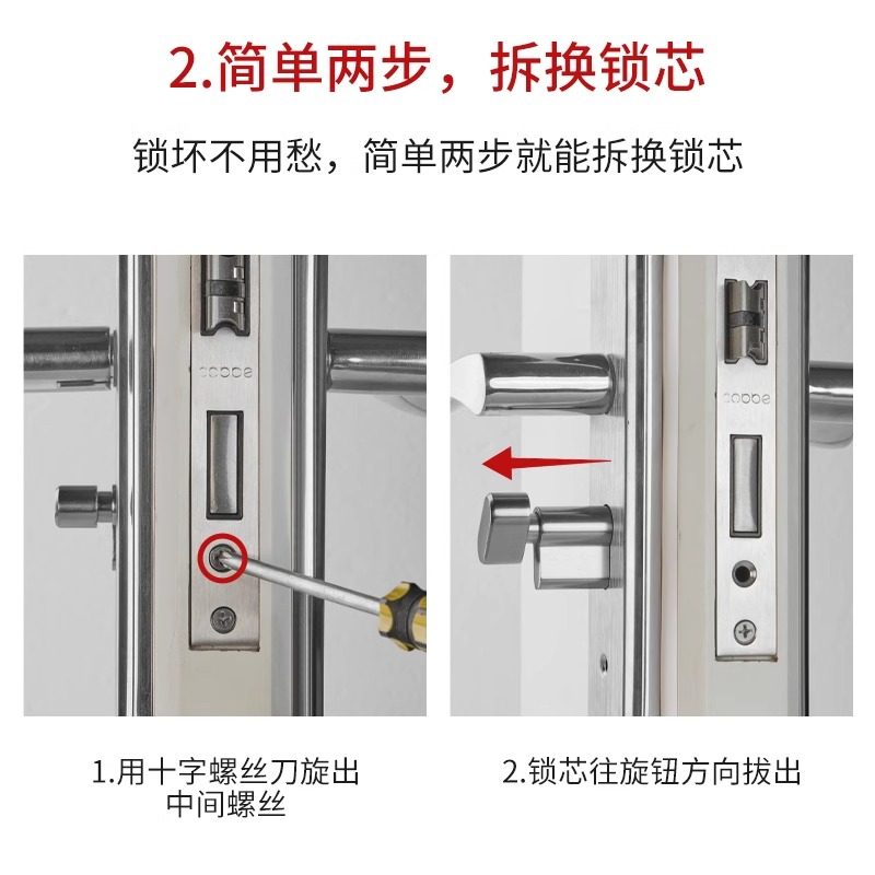 卡贝锁芯家用通用型70锁心 不锈钢色-普通尺寸小70锁芯-铜珠/锌内芯/3把铜钥匙高清大图