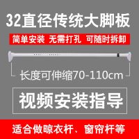 窗帘杆免打孔卧室伸缩杆浴帘杆晾衣杆阳台衣柜撑杆挂杆罗马杆4米