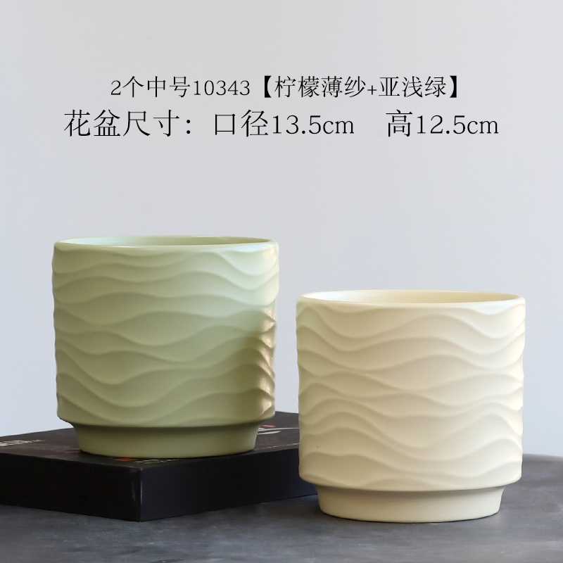 [补贴10%]北欧简约花盆陶瓷家用带托蝴蝶兰专用ins风虎皮兰多肉绿植盆清仓高清大图