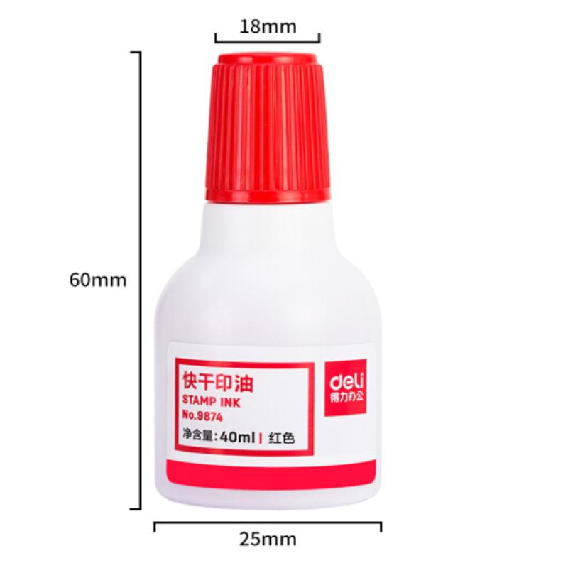 得力(deli)印油印泥办公用品红色9874.(个)
