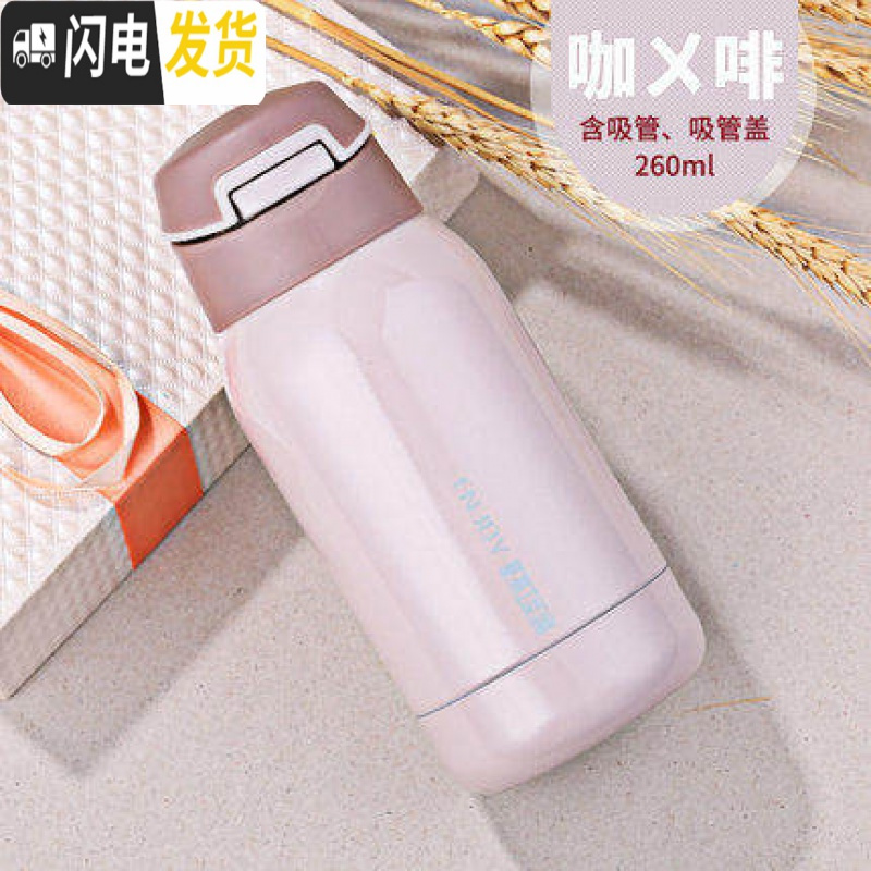 三维工匠带吸管的保温杯女成人孕妇产妇运动儿童网红ins风少女水杯子 咖啡-260高清大图