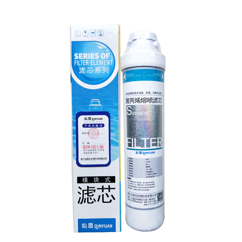 沁园QJ-UF-502A/S模块式净水器滤芯 PP棉