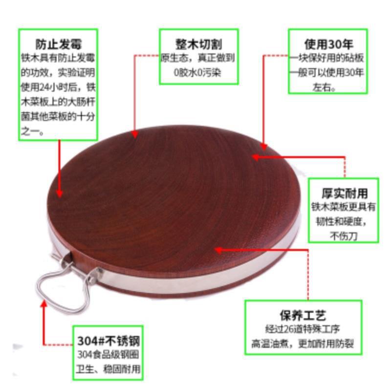 敬平(JING PING)家用木质圆形砧板越南加厚?裂大号铁木菜墩酒店占板整木家庭菜板 提手款直径42cm*4cm厚[超高清大图