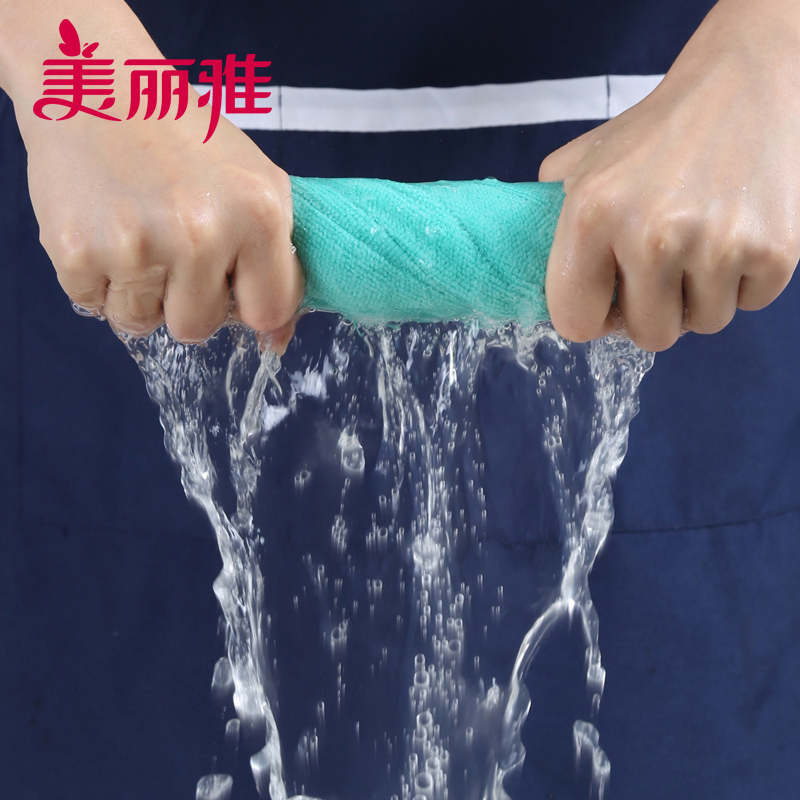 美丽雅 家用清洁抹布柔软亲肤纤维材质吸水性好多用清洁巾 3+1片装