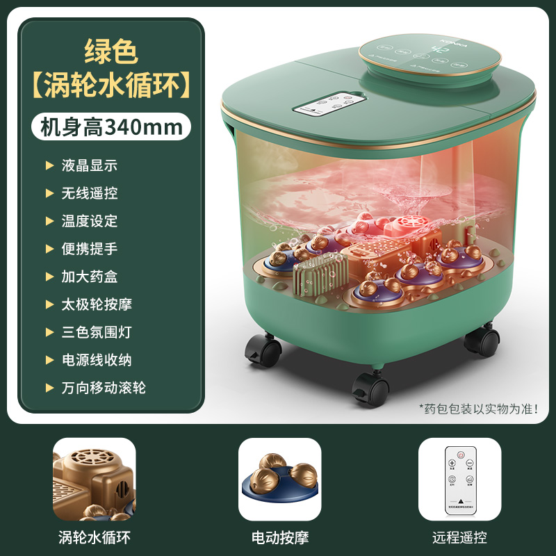 康佳泡脚桶小型全自动加热恒温足浴盆智能洗脚盆电动按摩家用沐足高清大图