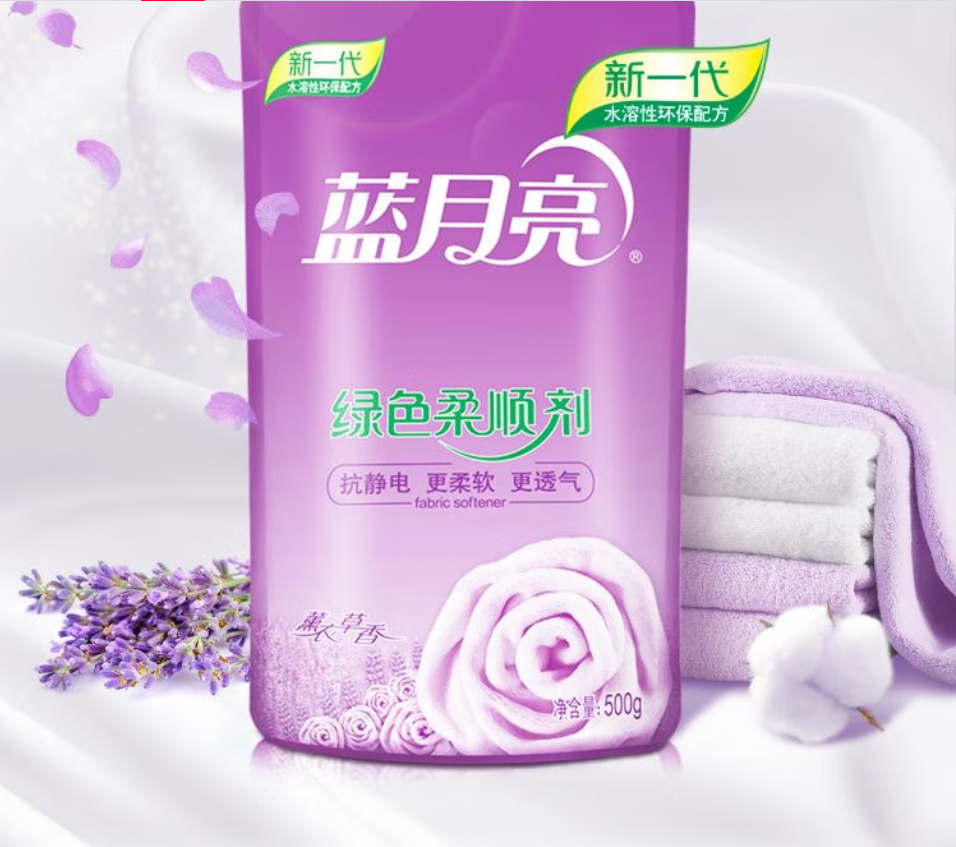 蓝月亮深层洁净洗衣凝珠高效去渍抗菌除菌温和护衣设计