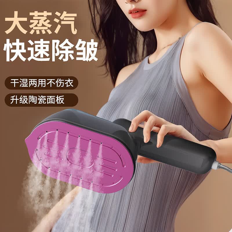 艾得锐威Aidrvi-手持蒸汽熨烫机ADR-601高清大图