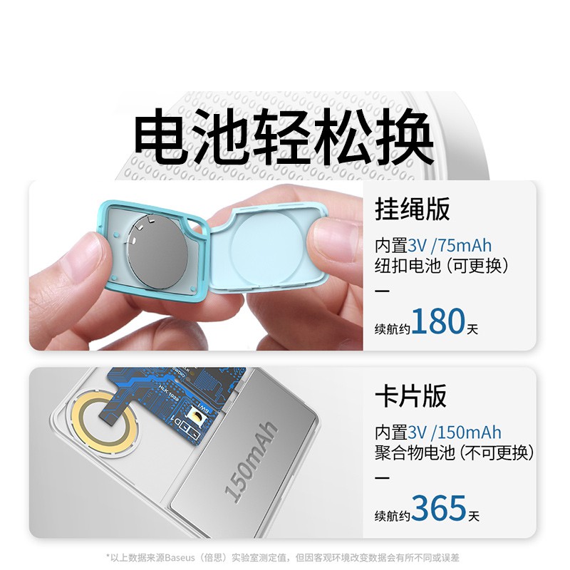 三维工匠防丢器追踪找手机钱包防丢挂绳寻物车钥匙扣定位蓝牙智能呼叫器双向报警迷你贴 卡片式[婴儿粉]双向定位☆超长待机☆反高清大图