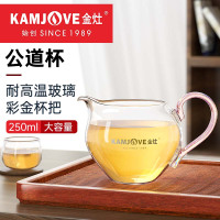 金灶GO-38耐热玻璃公道杯新款分茶器带手柄公杯茶海家用分茶杯