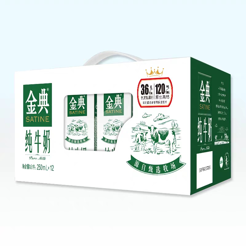 伊利金典纯牛奶250ml*12盒 纯牛奶