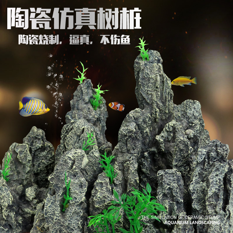 鱼缸石头造景石假山石松皮石鱼缸装饰石头水族水造景套餐青龙石高清大图
