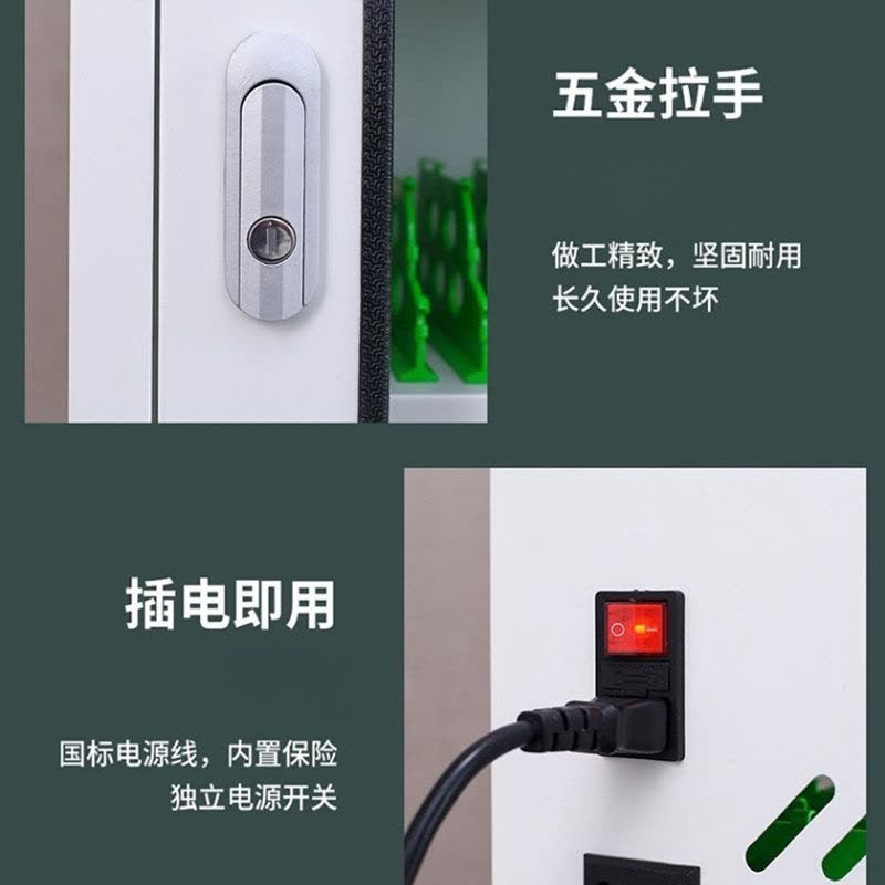 鑫金虎手机充电柜USB接口50位 580*270*790mm图片