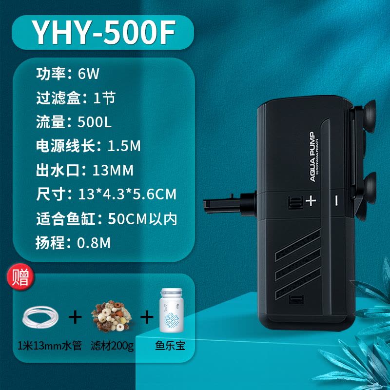 内置鱼缸过滤器三合一潜水泵增氧鱼缸水泵水族箱过滤设备图片