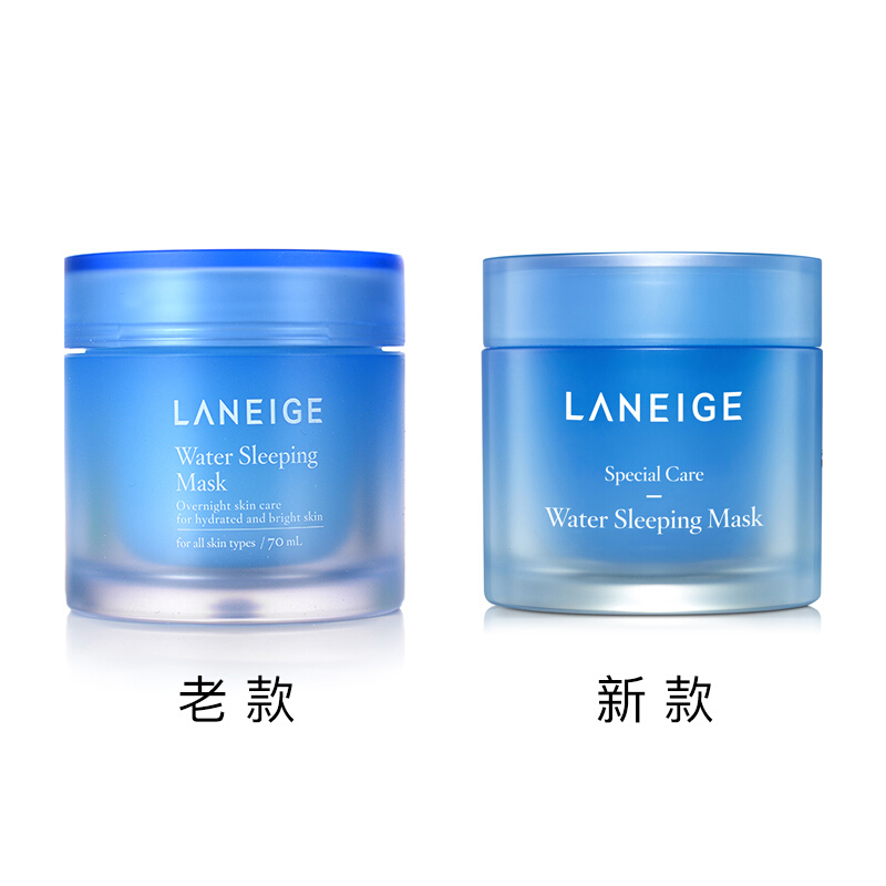LANEIGE兰芝水乳套装化妆品护肤水酷补水保湿爽肤水乳液护肤品礼盒夜间修护免洗睡眠面膜70ml高清大图